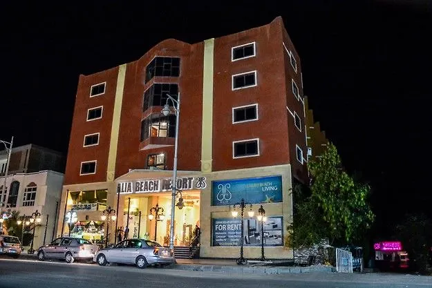 Alia Üdülőközpont 3*